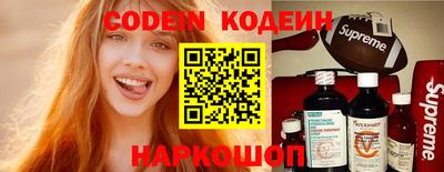 эйфоретик Камышлов