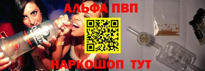 мефедрон мука Кандалакша
