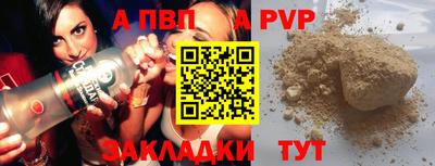 эйфоретик Камышлов