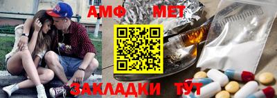 амфетамин Канаш
