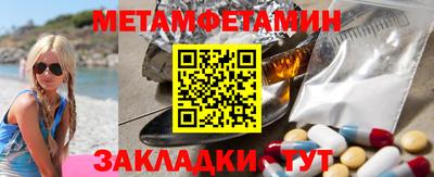 мефедрон мука Кандалакша