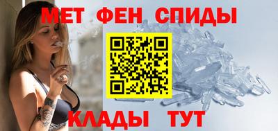 эйфоретик Камышлов