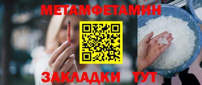 амфетамин Канаш