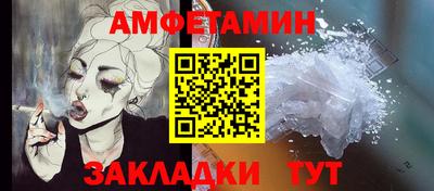 мефедрон мука Кандалакша