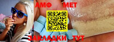 эйфоретик Камышлов