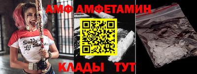 эйфоретик Камышлов