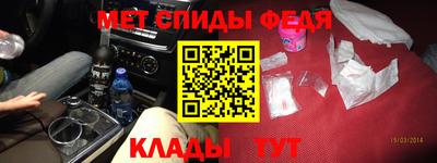 амфетамин Канаш