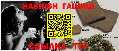мефедрон мука Кандалакша