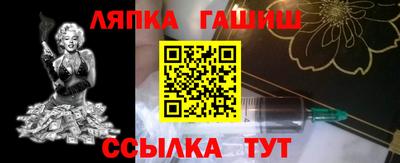 мефедрон мука Кандалакша