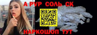 эйфоретик Камышлов