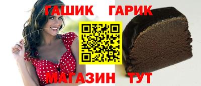 амфетамин Канаш