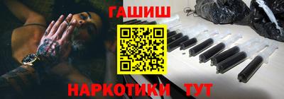 эйфоретик Камышлов