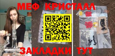 амфетамин Канаш