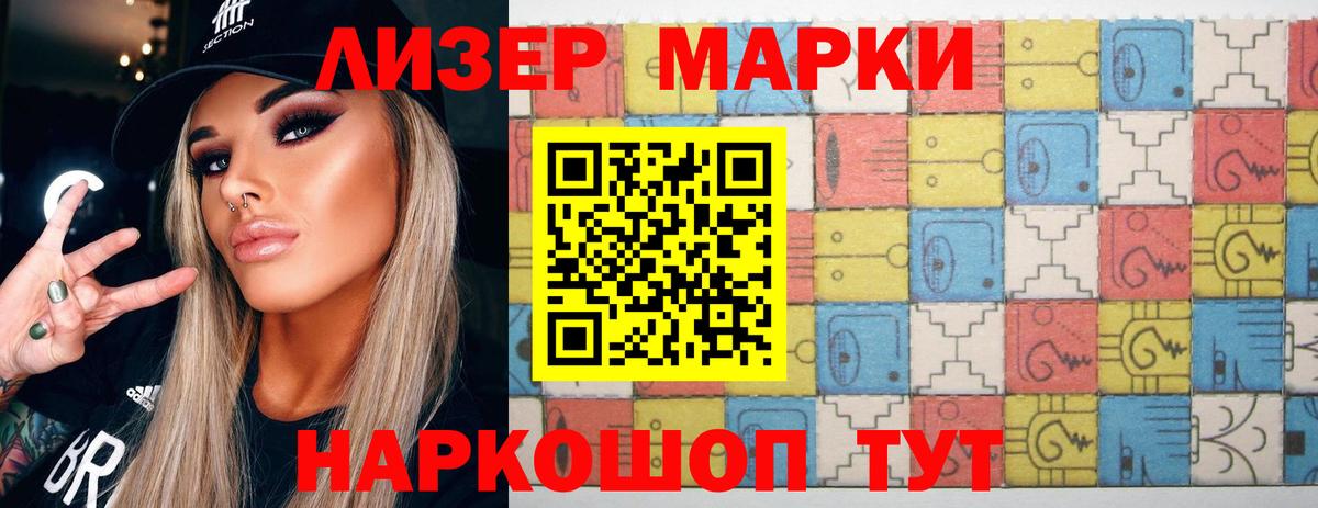 Магнитогорск  Лсд 25 экстази ecstasy  Вход с VPN 