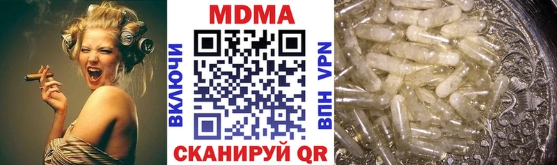 ссылка на мегу ссылки  Магнитогорск  MDMA кристаллы  закладки 