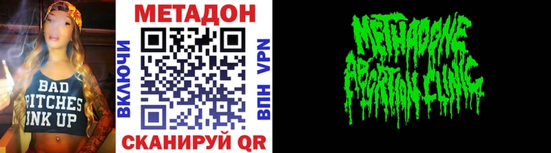 купить  сайты  Магнитогорск  МЕТАДОН мёд 