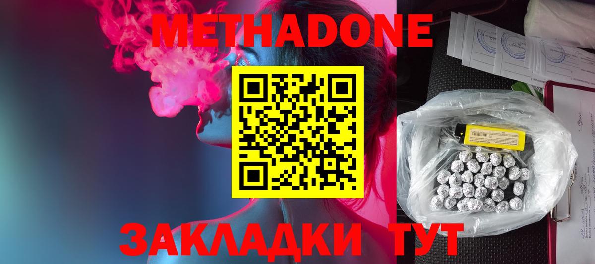 Амфетамин кристаллы  Каннабис  Вход с VPN  МЕФ кристаллы  Магнитогорск  Лсд 25  Продажа наркотиков  ГАШИШ 