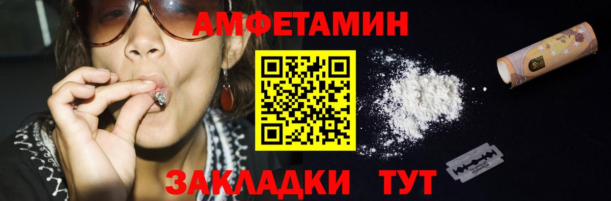 МЕТАМФЕТАМИН витя Магнитогорск