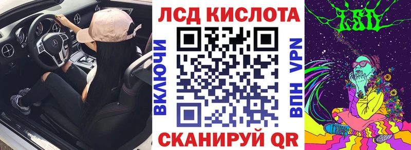 дарнет шоп  Магнитогорск  Марки N-bome 1,5мг 
