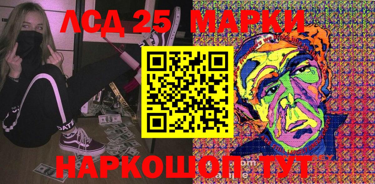АМФЕТАМИН Магнитогорск