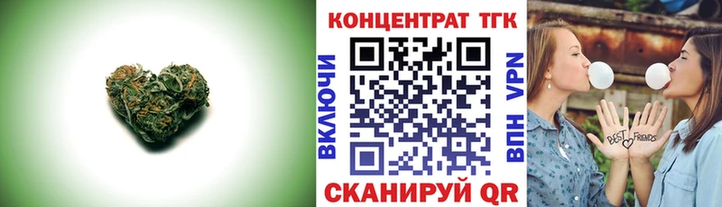 Дистиллят ТГК концентрат  магазин продажи наркотиков  Магнитогорск 