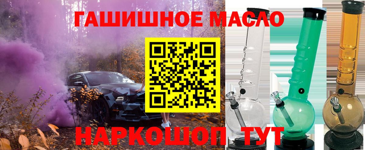 Дистиллят ТГК вейп с тгк Магнитогорск